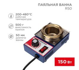 Оборудование паяльное и сварочное
