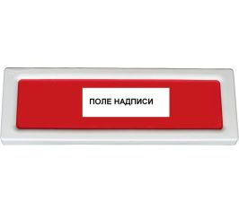 Указатель световой