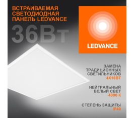Потолочный/настенный светильник