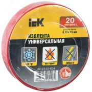 Изолента ПВХ красная 15мм 20м