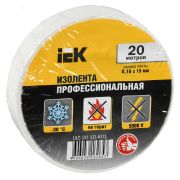 Изолента ПВХ белая 19мм 20м