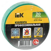 Изолента ПВХ зеленая 19мм 20м