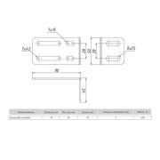Кронштейн стеновой EKF ks9050